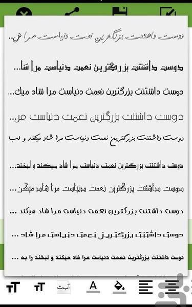 عکس نوشته ساز لیلیوم