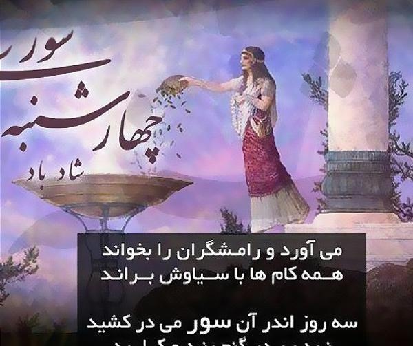 عکس پروفایل ذکر روز سه شنبه