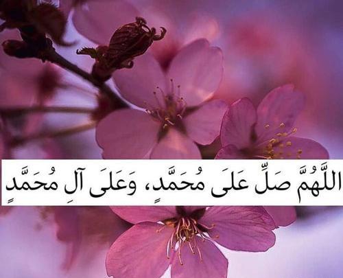 عکس صلوات صورتی