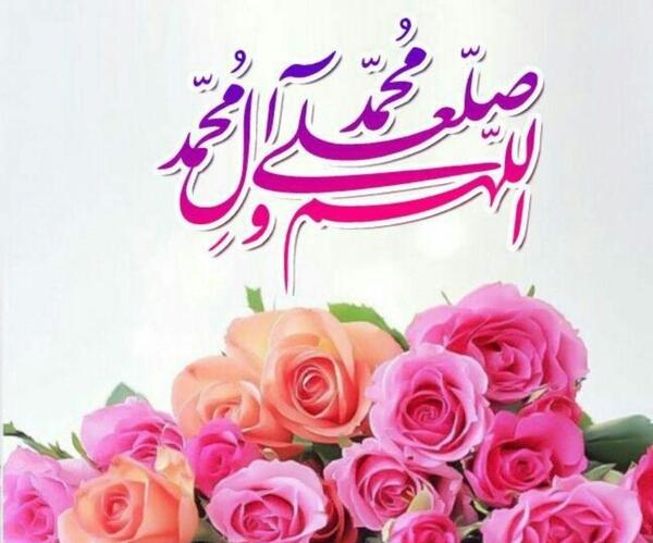 عکس صلوات صورتی