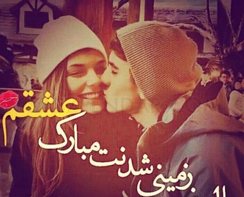 عکس تولدت مبارک عشقم
