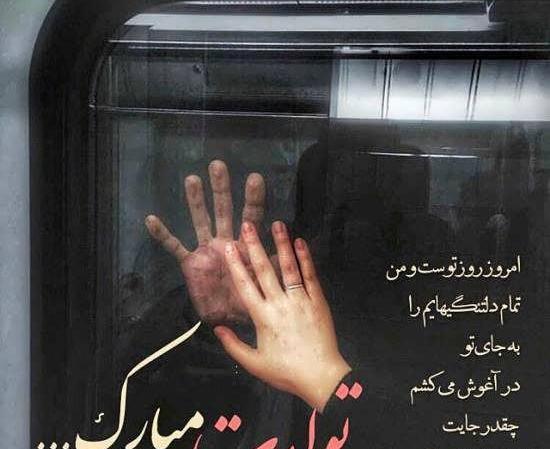 عکس تبریک تولد غمناک
