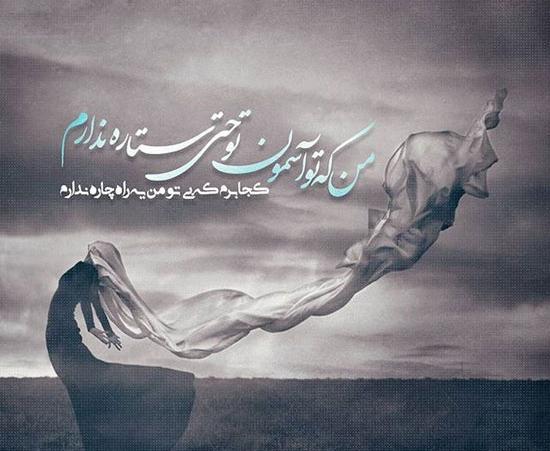 عکس دریا غمگین