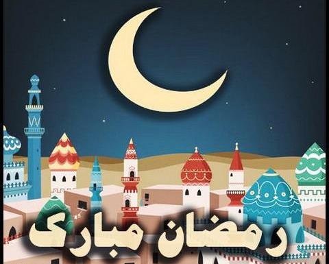عکس پروفایل فانتزی ماه رمضان
