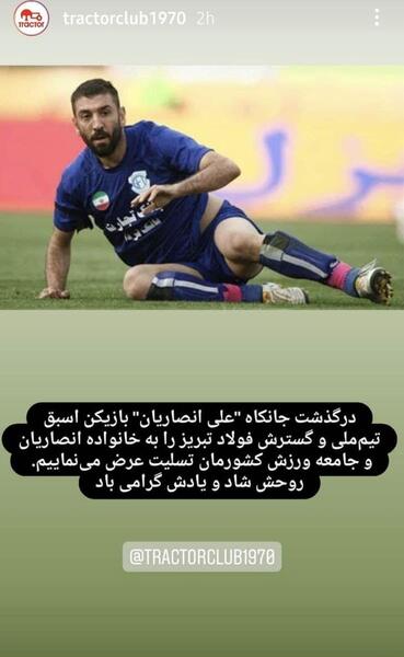 عکس تسلیت جوون