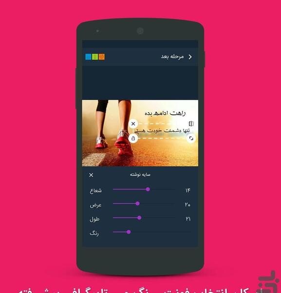 پروفایل ساز + عکس نوشته ساز