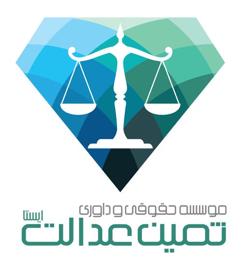 عکس ثمین داوری