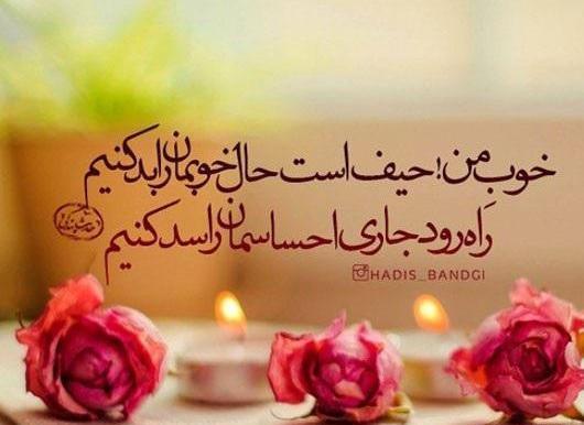 عکس زیبا و خاص
