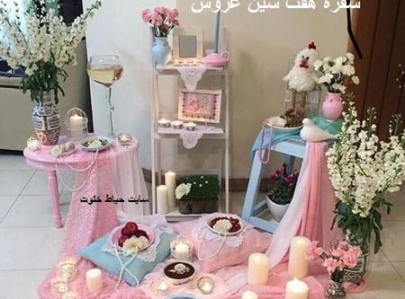 عکس سفره های هفت سین لاکچری