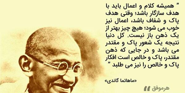 عکس ذهن باز