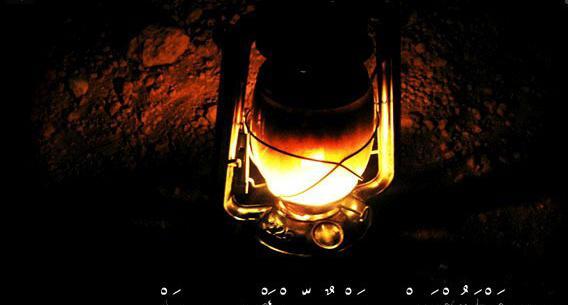 عکس شب قدر کودکانه