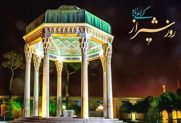 عکس پروفایل حافظ شیرازی