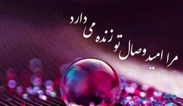 عکس پروفایل حافظ شیرازی