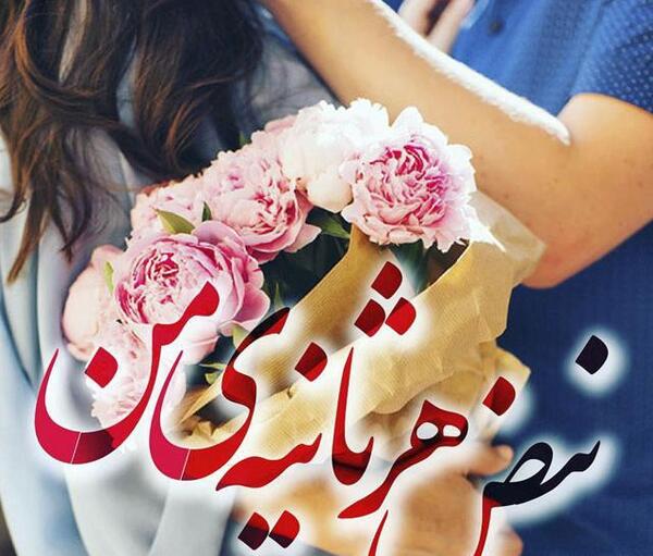 عکس شاد زیبا برای پروفایل
