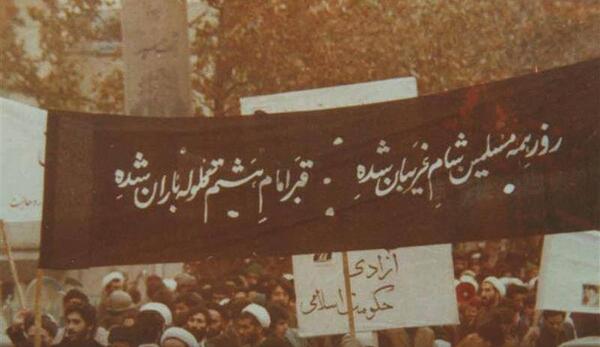 عکس شاه در حرم امام رضا