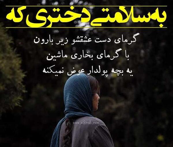 عکس پروفایل غمگین سلامتی روز مرگم
