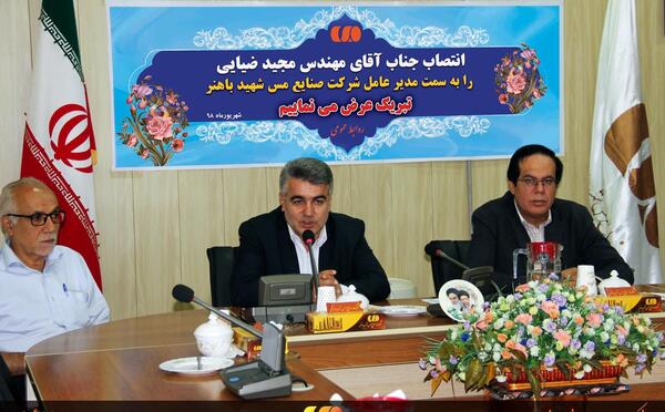 عکس مهندس ضیایی ایران خودرو