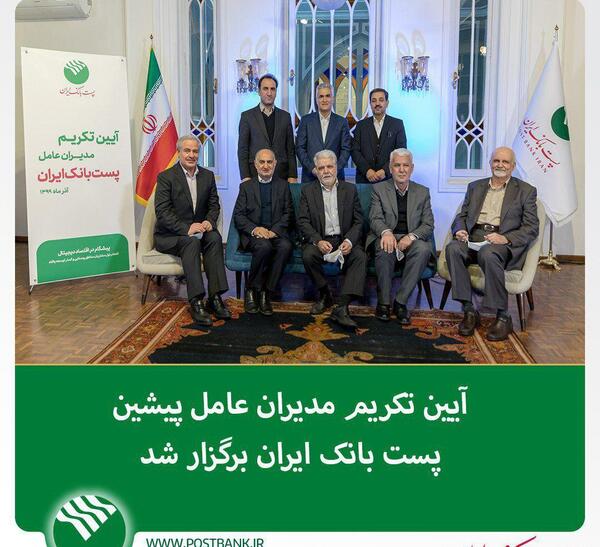 عکس مهندس ضیایی ایران خودرو
