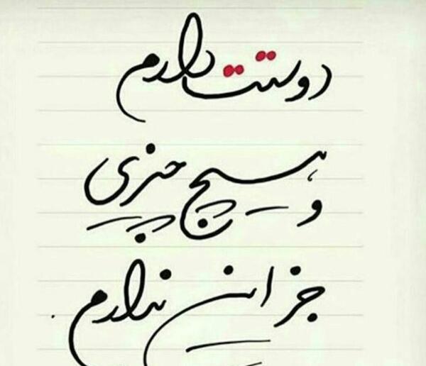 عکس نوشته عاشقانه نامزدی