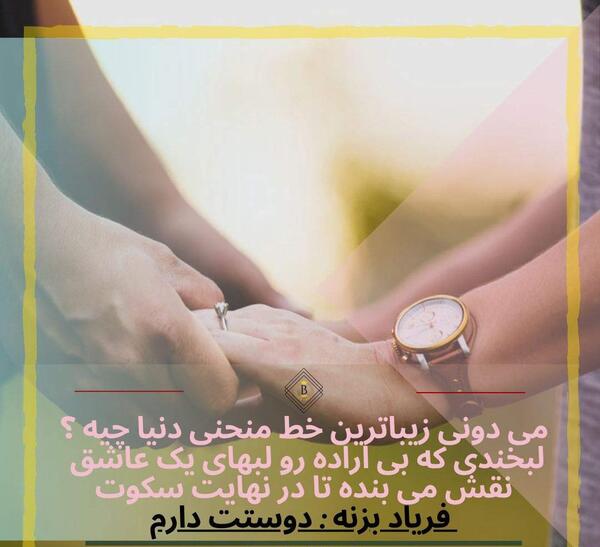 عکس نوشته عاشقانه نامزدی