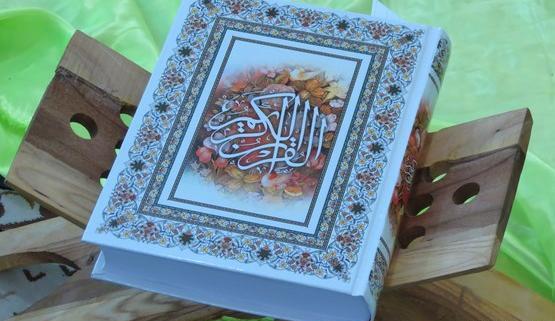 عکس قرآن کریم ماه رمضان