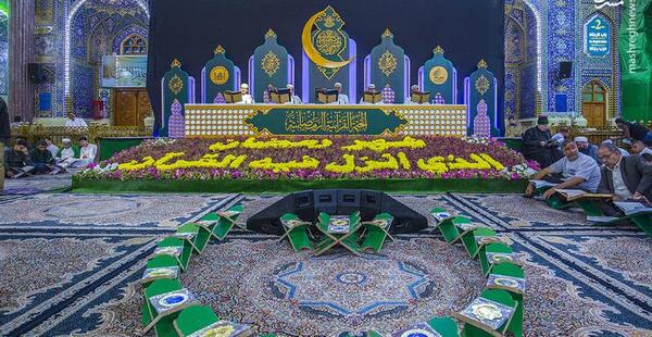 عکس قرآن کریم ماه رمضان