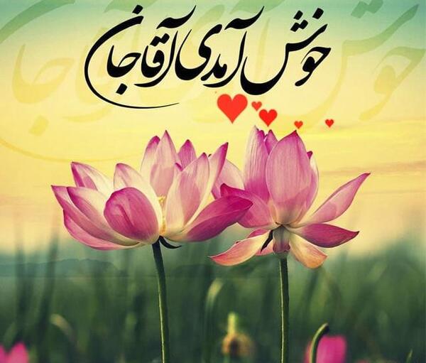 عکس امام زمان تولدت مبارک