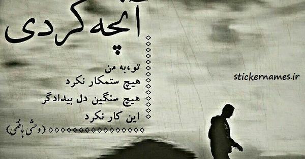 عکس پروفایل برای ظالم