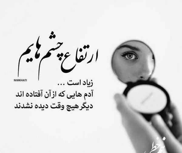 عکس پروفایل برای ظالم