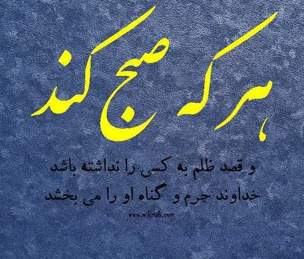 عکس پروفایل برای ظالم