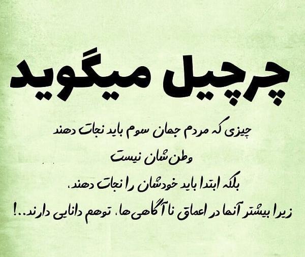 عکس پروفایل برای ظالم