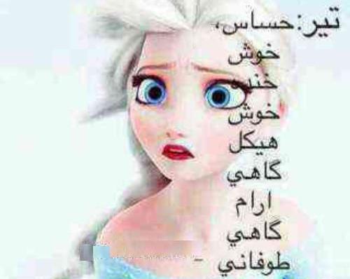 عکس پروفایل فانتزی تیرماهی