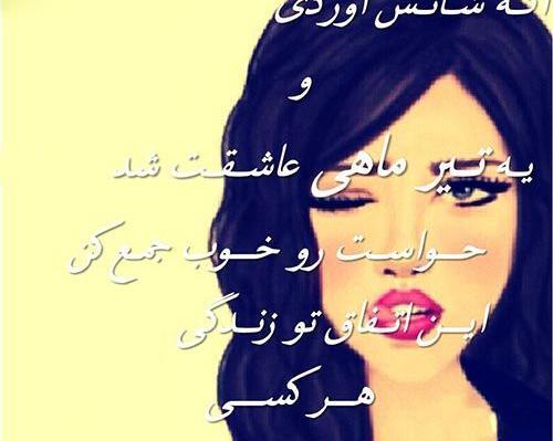 عکس پروفایل فانتزی تیرماهی