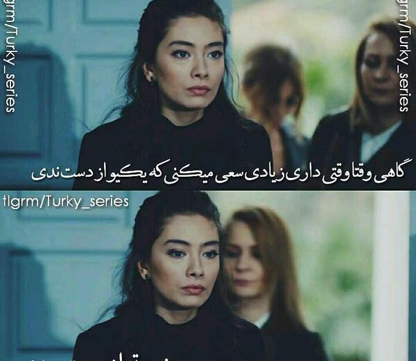 عکس های غمگین کمال و اکیا
