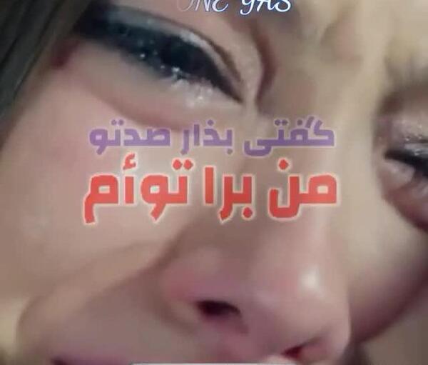 عکس های غمگین کمال و اکیا