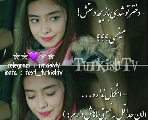 عکس های غمگین کمال و اکیا