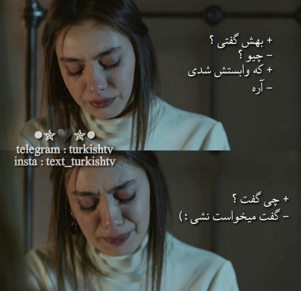 عکس های غمگین کمال و اکیا