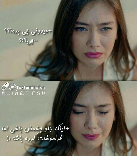 عکس های غمگین کمال و اکیا