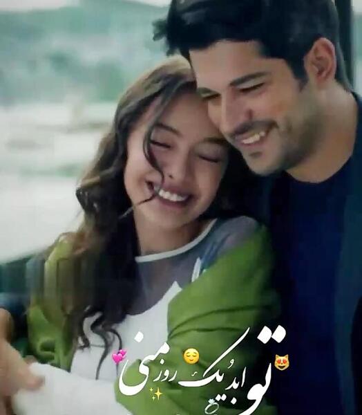 عکس های غمگین کمال و اکیا