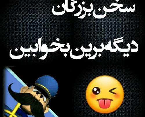 عکس شب خوش عزیزم