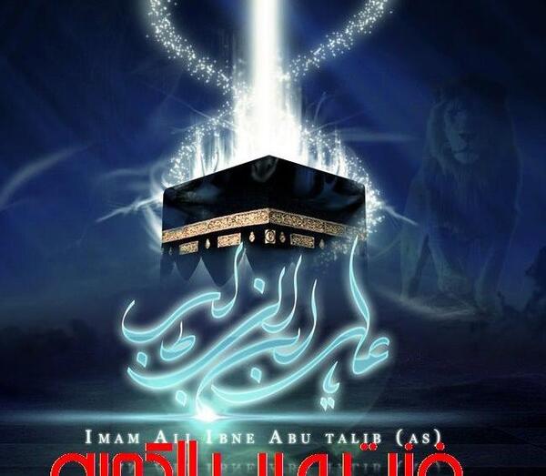 عکس امام علی ماه رمضان