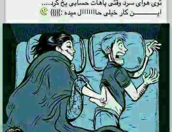 عکس خنده دار واسه پروفایل