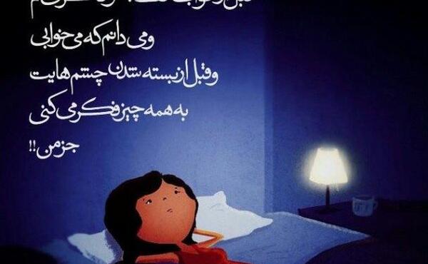 عکس نوشته دلتنگی و دوری