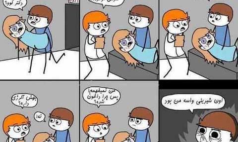 عکس خنده دار حاملگی