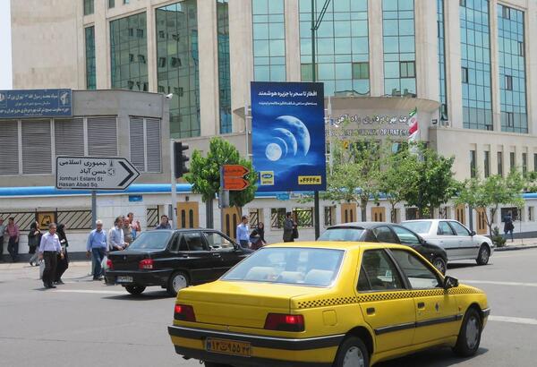 عکس خیابان حافظ تهران