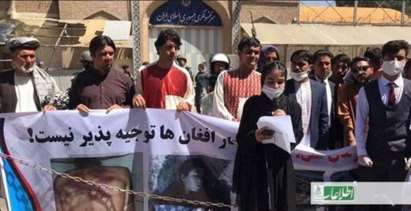 عکس ایران و افغانستان