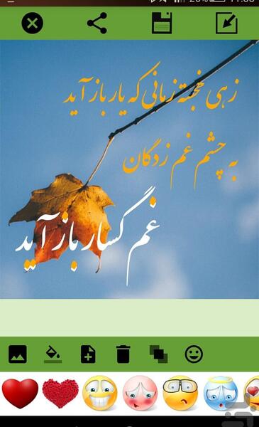 دانلود عکس نوشته ساز لیلیوم