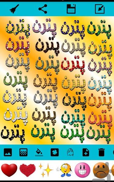 دانلود عکس نوشته ساز لیلیوم