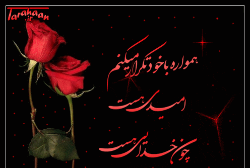 عکس نوشته خدا پشت و پناهت عزیزم