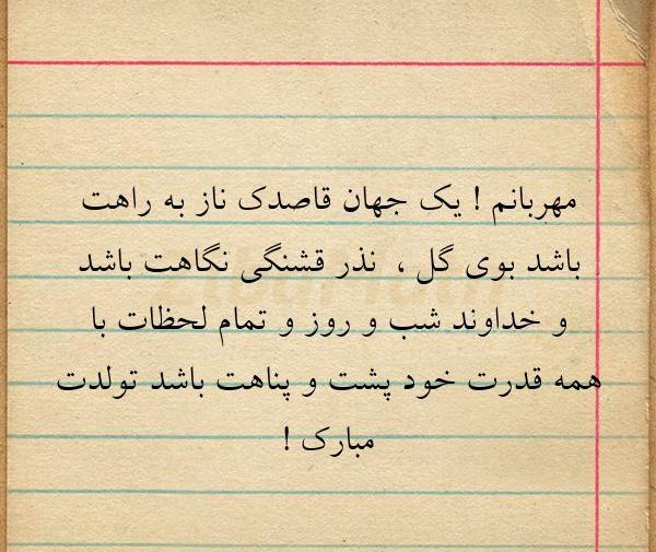 عکس نوشته خدا پشت و پناهت عزیزم